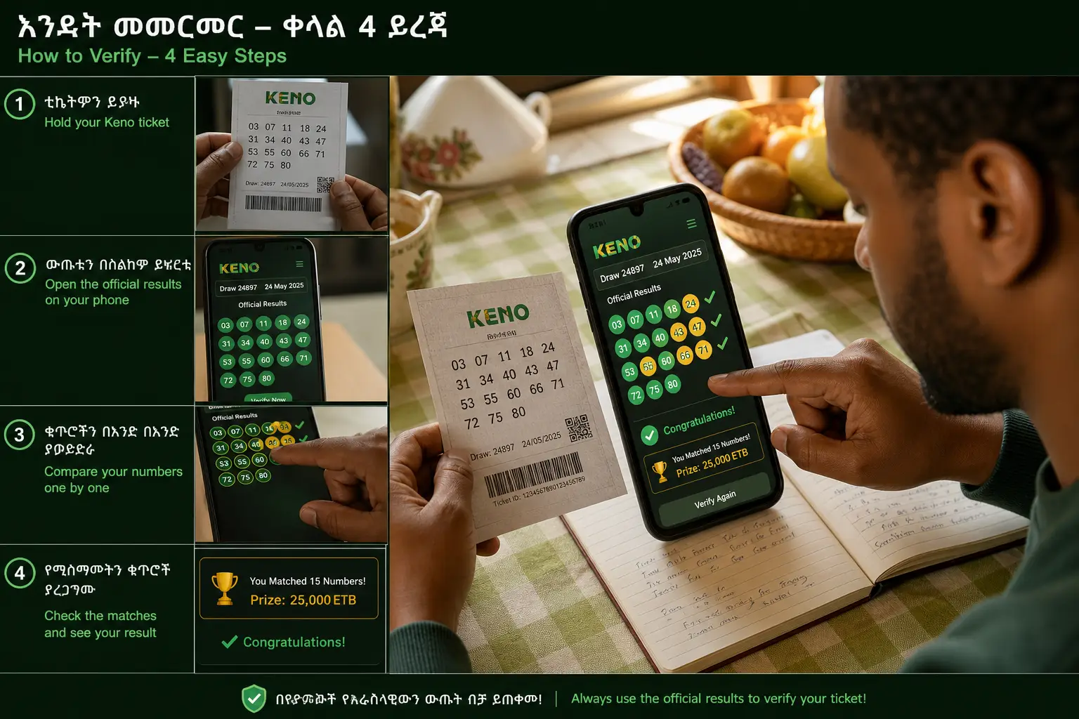 How to Check Keno Results Online